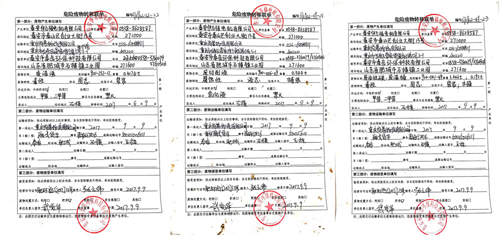 伊萬福發(fā)電機(jī),泰安發(fā)電機(jī)組廠家,泰安伊萬福